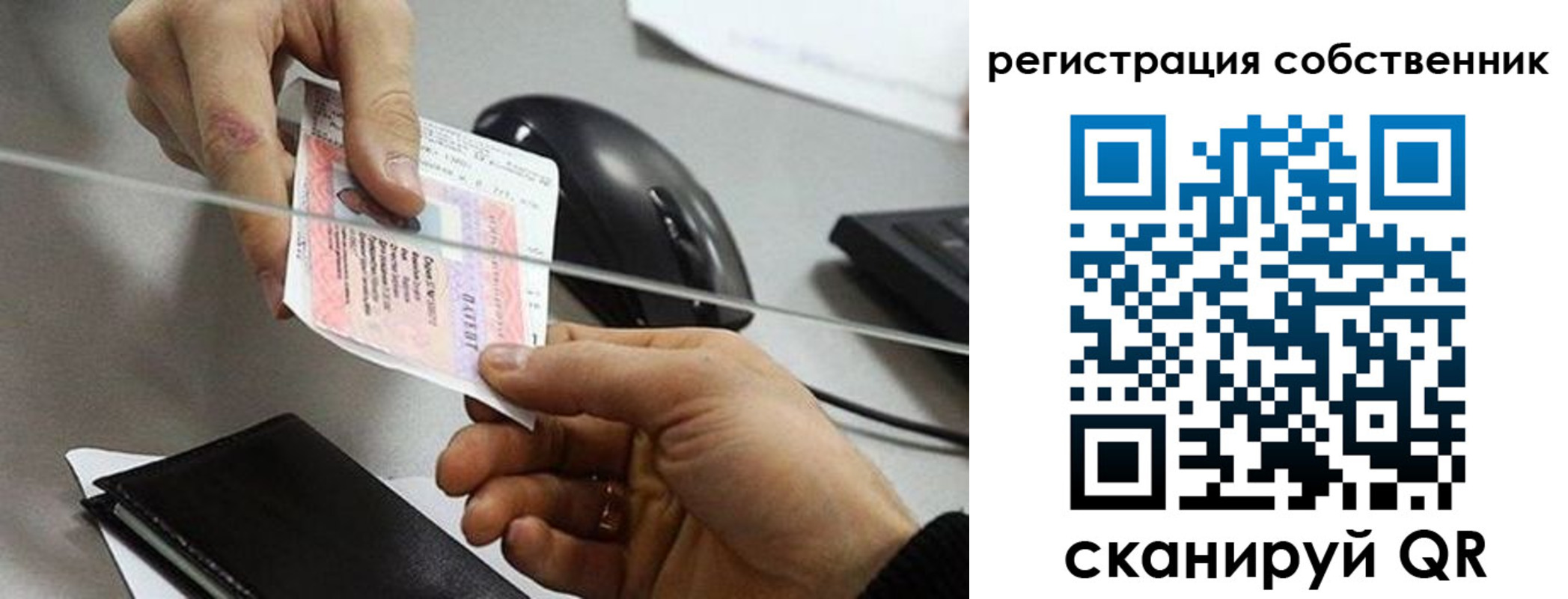 временная регистрация в квартире в Великом Устюге