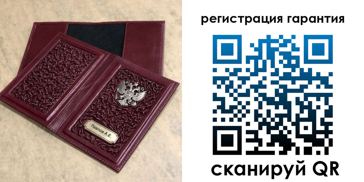 прописка для кредита в Великом Устюге
