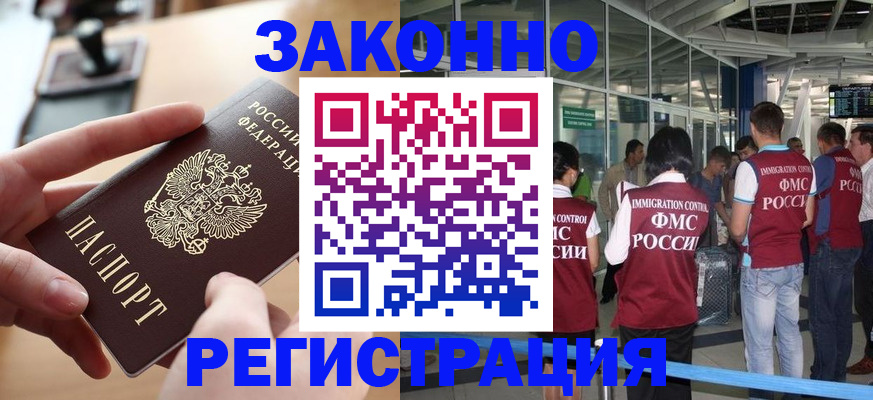 временная регистрация 2025 в Великом Устюге