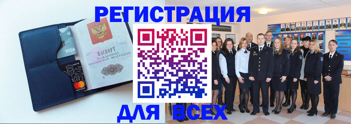 временная регистрация законно в Великом Устюге