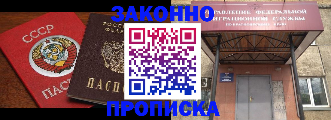 временная регистрация законно в Великом Устюге